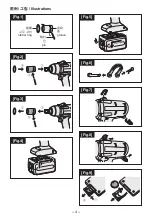 Предварительный просмотр 4 страницы Panasonic EYFPA1C Operating Instructions Manual