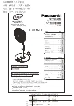 Panasonic F-35TMH Operating Instructions Manual preview