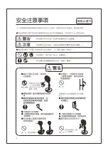 Preview for 2 page of Panasonic F-35TMH Operating Instructions Manual