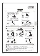 Preview for 4 page of Panasonic F-35TMH Operating Instructions Manual