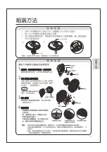 Preview for 7 page of Panasonic F-35TMH Operating Instructions Manual