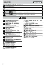 Preview for 4 page of Panasonic F-48DFL Operating And Installation Instructions