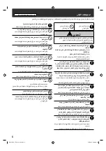 Предварительный просмотр 6 страницы Panasonic F-48XZ2 Operating And Installation Instructions