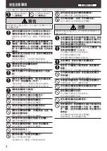 Preview for 4 page of Panasonic F-56XPG Operating And Installation Instructions