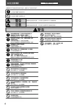 Preview for 4 page of Panasonic F-60FEN Operating And Installation Instructions