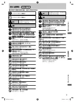 Preview for 3 page of Panasonic F-60TAN Operating And Installation Instructions