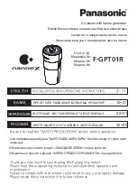 Preview for 1 page of Panasonic F-GPT01R Installation And Operating Instructions Manual