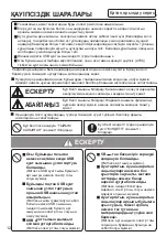 Preview for 12 page of Panasonic F-GPT01R Installation And Operating Instructions Manual