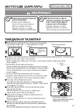 Preview for 15 page of Panasonic F-GPT01R Installation And Operating Instructions Manual
