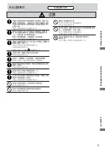 Предварительный просмотр 7 страницы Panasonic F-M12EC Operating And Installation Instructions