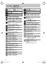 Preview for 4 page of Panasonic F-M14HW Operating And Installation Instructions