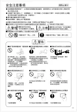 Предварительный просмотр 11 страницы Panasonic F-P15EHH Operating Instructions Manual