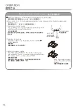 Предварительный просмотр 14 страницы Panasonic F-P16X8C-ES Operating Instructions Manual