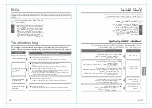 Предварительный просмотр 9 страницы Panasonic F-PBJ30M Operating Instructions Manual