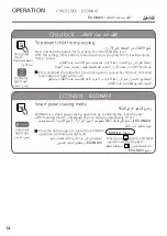 Предварительный просмотр 14 страницы Panasonic F-PXL45M Operating Instructions Manual