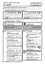 Предварительный просмотр 4 страницы Panasonic F-PXM55H Operating Instructions Manual