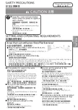 Предварительный просмотр 5 страницы Panasonic F-PXR40H Operating Instructions Manual