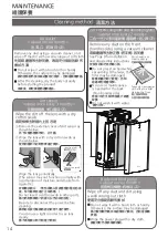 Предварительный просмотр 14 страницы Panasonic F-PXR40H Operating Instructions Manual