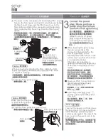 Предварительный просмотр 12 страницы Panasonic F-PXT175H Operating Instructions Manual