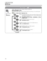 Предварительный просмотр 14 страницы Panasonic F-PXT175H Operating Instructions Manual