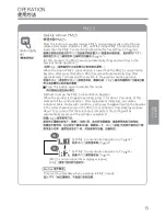 Предварительный просмотр 15 страницы Panasonic F-PXT175H Operating Instructions Manual