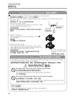 Предварительный просмотр 18 страницы Panasonic F-PXT175H Operating Instructions Manual