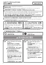 Preview for 2 page of Panasonic F-PXT70H Operating Instructions Manual