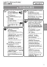 Preview for 3 page of Panasonic F-PXT70H Operating Instructions Manual