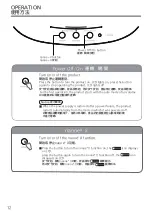 Preview for 12 page of Panasonic F-PXT70H Operating Instructions Manual