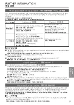 Preview for 17 page of Panasonic F-PXT70H Operating Instructions Manual