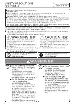 Preview for 2 page of Panasonic F-PXU70A Operating Instructions Manual