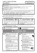 Предварительный просмотр 2 страницы Panasonic F-PXV50A Operating Instructions Manual