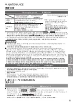 Предварительный просмотр 15 страницы Panasonic F-PXV55H Operating Instructions Manual