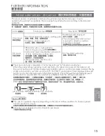 Предварительный просмотр 19 страницы Panasonic F-PZT175H Operating Instructions Manual