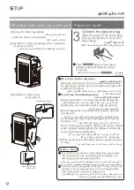 Предварительный просмотр 12 страницы Panasonic F-VCM85M Operating Instructions Manual