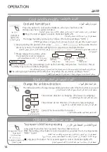 Предварительный просмотр 14 страницы Panasonic F-VCM85M Operating Instructions Manual