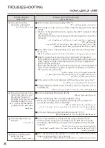 Предварительный просмотр 28 страницы Panasonic F-VCM85M Operating Instructions Manual