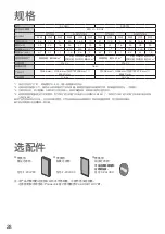 Предварительный просмотр 28 страницы Panasonic F-VR701 Operating Instructions Manual