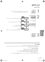 Предварительный просмотр 17 страницы Panasonic F-VXL40M Operating Instructions Manual