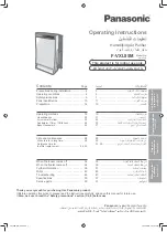 Предварительный просмотр 1 страницы Panasonic F-VXL95M Operating Instructions Manual