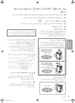 Предварительный просмотр 3 страницы Panasonic F-VXL95M Operating Instructions Manual