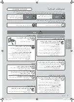 Предварительный просмотр 7 страницы Panasonic F-VXL95M Operating Instructions Manual