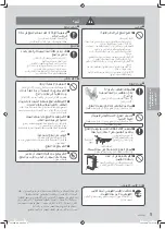 Предварительный просмотр 9 страницы Panasonic F-VXL95M Operating Instructions Manual