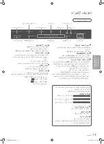 Предварительный просмотр 13 страницы Panasonic F-VXL95M Operating Instructions Manual