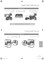 Предварительный просмотр 35 страницы Panasonic F-VXL95M Operating Instructions Manual