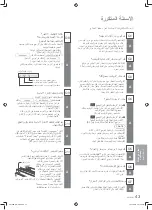 Предварительный просмотр 43 страницы Panasonic F-VXL95M Operating Instructions Manual