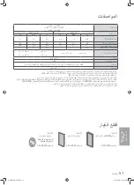 Предварительный просмотр 51 страницы Panasonic F-VXL95M Operating Instructions Manual