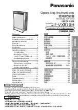 Panasonic F-VXR70H Operating Instructions Manual предпросмотр