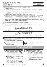 Предварительный просмотр 2 страницы Panasonic F-VXV70H Operating Instructions Manual