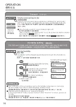 Предварительный просмотр 18 страницы Panasonic F-VXV70H Operating Instructions Manual